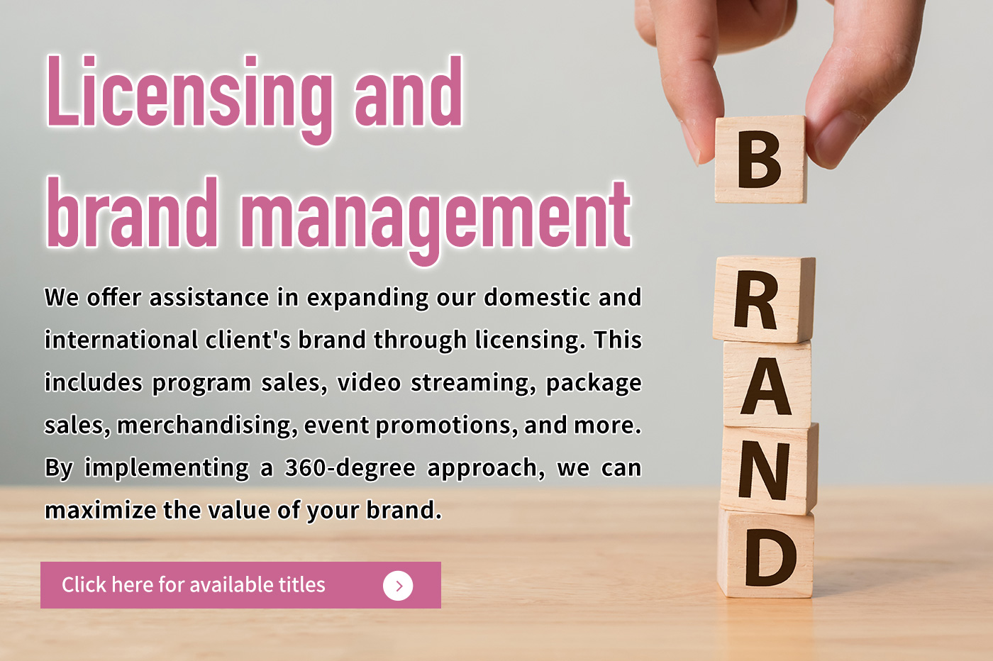 Licensing and brand management